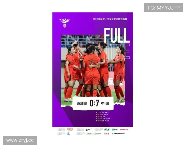 泰国五人女足世界排名第五亚洲第一中国排名第24输球情理之中