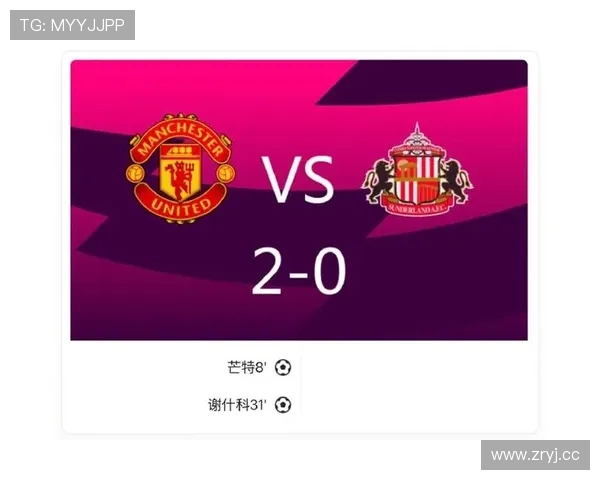 曼联射门优势占优控球略占上风以2比1战胜桑德兰