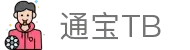 通宝TB888_官网(中国)